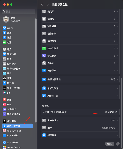 macOS 安装Chrome Driver 