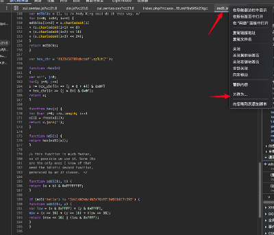 第六章 . requests 模块 - 【多接口请求】前端页面中js解密