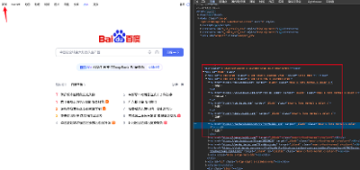 第五章 . Selenium Web 自动化模块 - 【元素的定位】部分链接文本定位