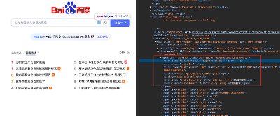 第五章 . Selenium Web 自动化模块 - 【元素的定位】xpath 表达式定位