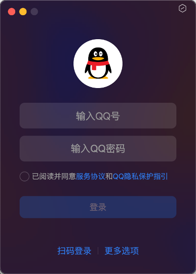 第四章 . Pyautogui 客户端自动化 -【实战练习】简单实现QQ客户端登录自动化脚本