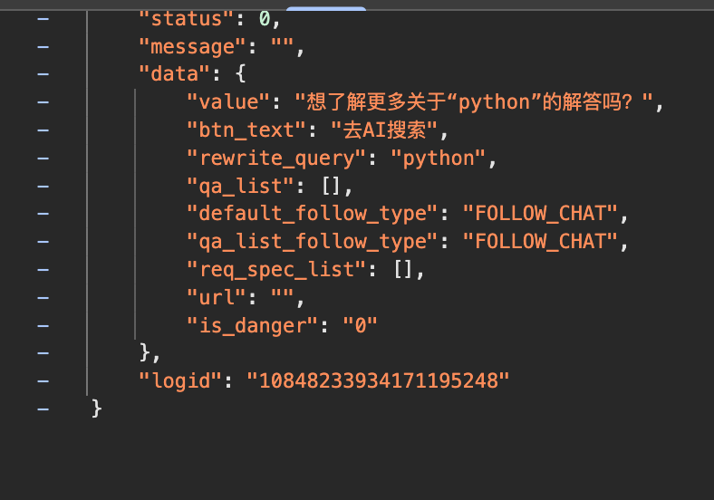 第六章 . requests 模块 - 【HTTP 协议】http 协议简介
