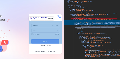 第五章 . Selenium Web 自动化模块 -【实战练习】简单实现 163 邮箱web自动化脚本