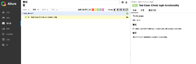 Pytest常用插件 - allure-pytest 测试报告常用方法