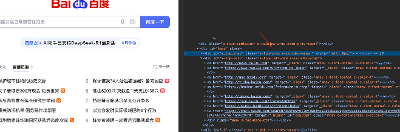 第五章 . Selenium Web 自动化模块 - 【元素的定位】css 选择器定位